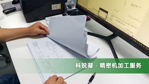 fu wu liu cheng -1