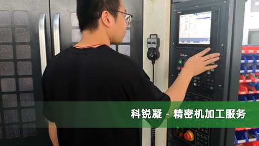 fu wu liu cheng -4