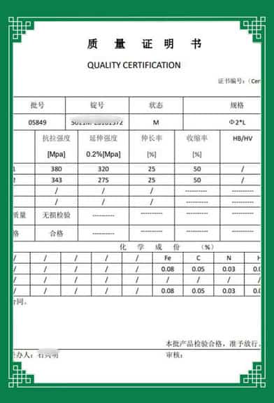 guan yu cai liao bao gao