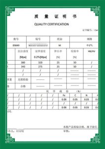 Ren zheng bao gao-2